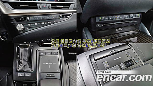 Lexus ES 2021 — photo 16