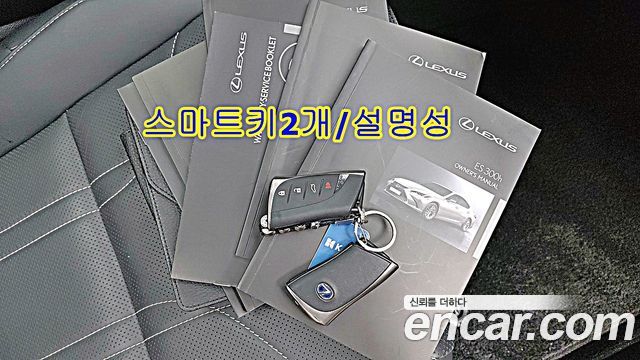 Lexus ES 2021 — photo 18
