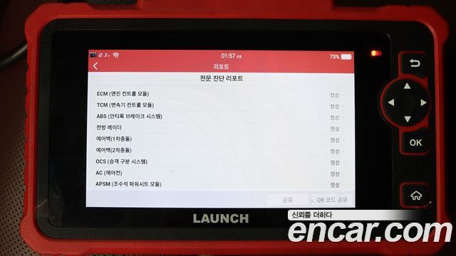 Genesis G90 2022 — photo 17