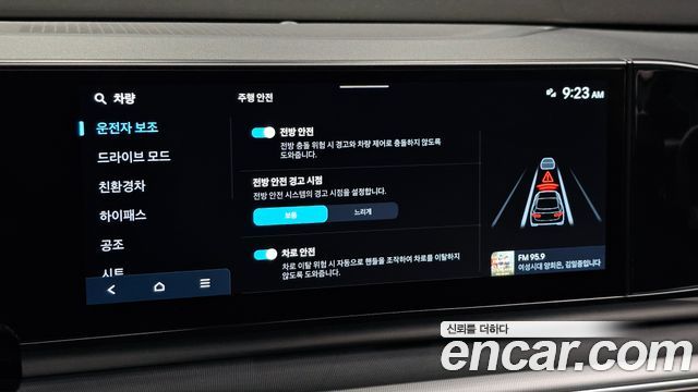 Hyundai Grandeur 2025 — photo 16