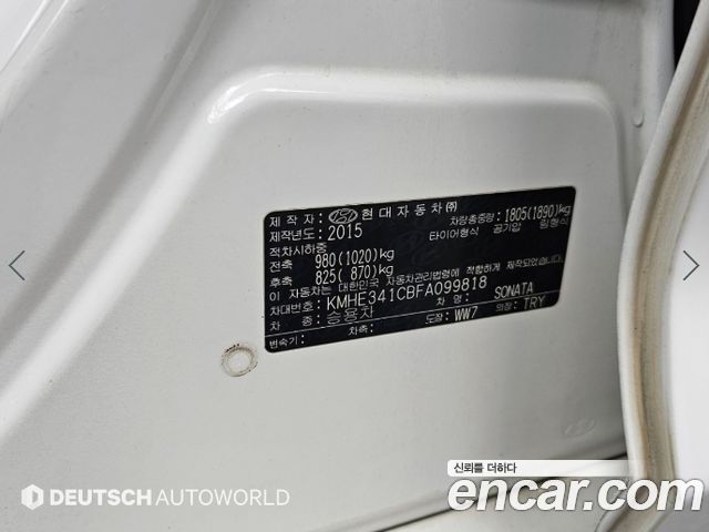 Hyundai Sonata 2015 — photo 20