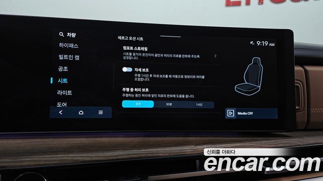 Hyundai Santafe 2024 — photo 31