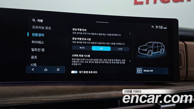 Hyundai Santafe 2024 — photo 32