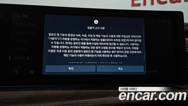 Hyundai Santafe 2024 — photo 33