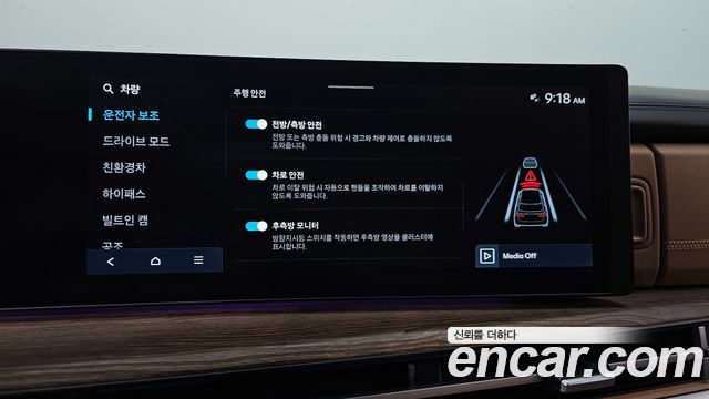 Hyundai Santafe 2024 — photo 34