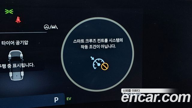 Hyundai Santafe 2024 — photo 36