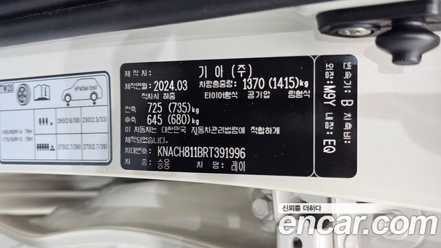 Kia RAY 2024 — photo 31