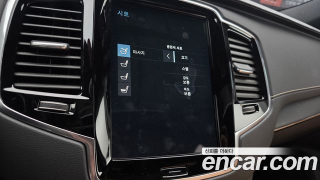Volvo XC90 2021 — photo 22
