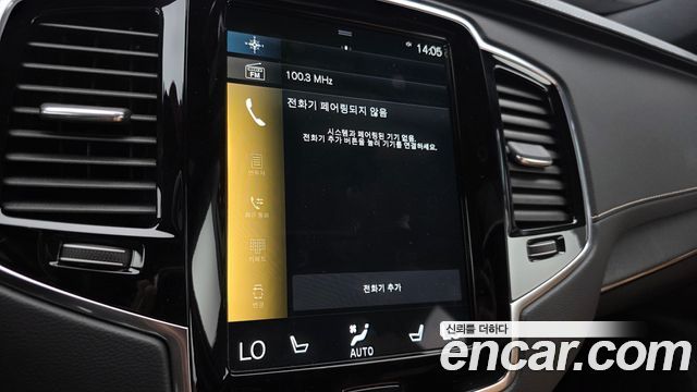 Volvo XC90 2021 — photo 23