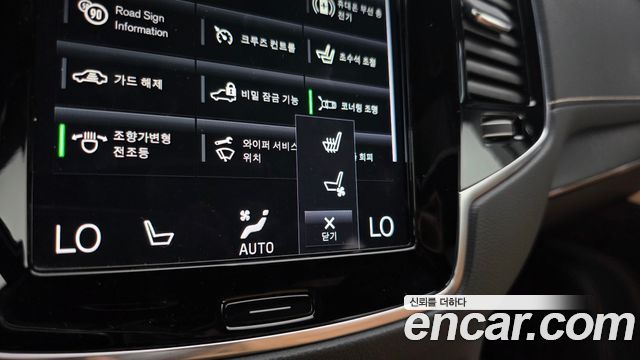 Volvo XC90 2021 — photo 26