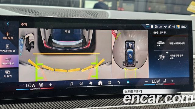 BMW X7 2026 — photo 21