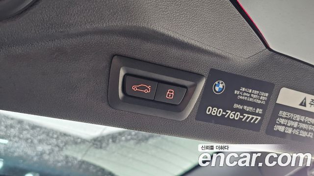 BMW X7 2026 — photo 26