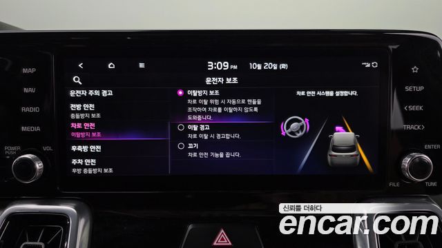 Kia Sorento 2023 — photo 30