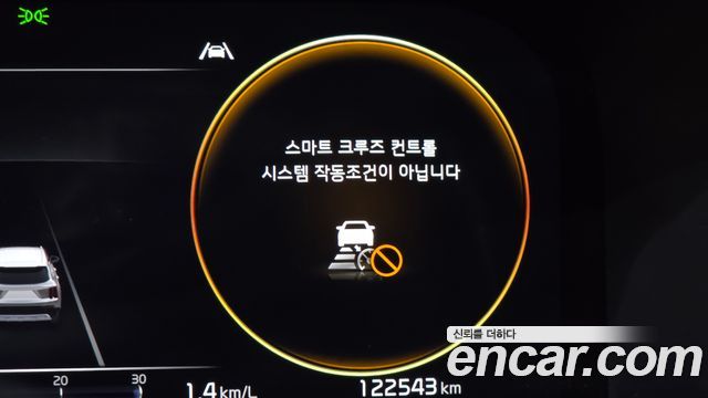 Kia Sorento 2023 — photo 32