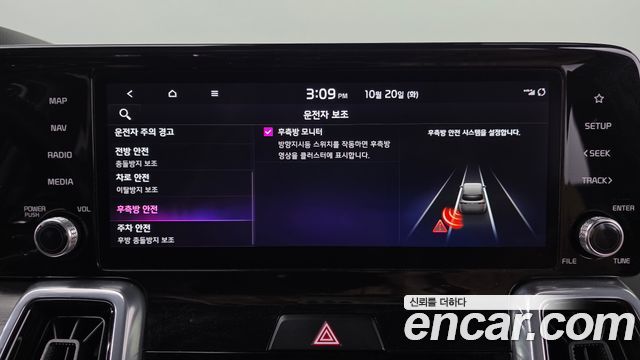 Kia Sorento 2023 — photo 33