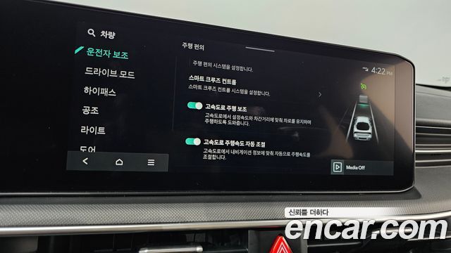 Kia K5 2026 — photo 33