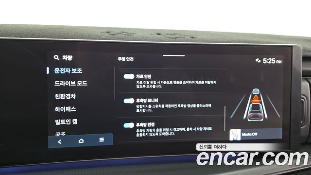 Hyundai Santafe 2025 — photo 34