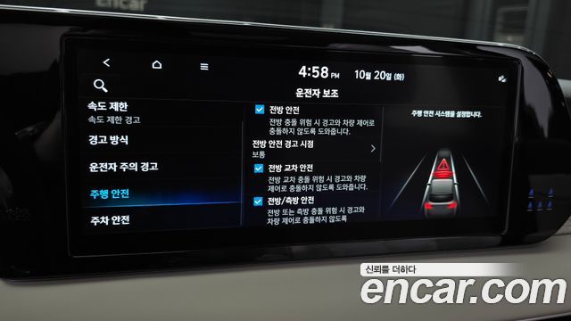 Hyundai Palisade 2023 — photo 32