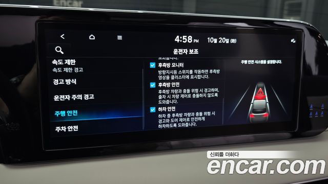 Hyundai Palisade 2023 — photo 33
