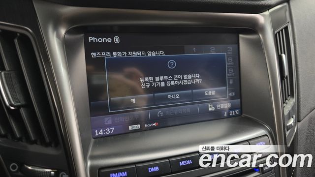 Hyundai Sonata 2013 — photo 31