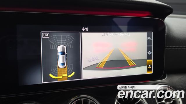 Mercedes-Benz E-Class 2017 — photo 17
