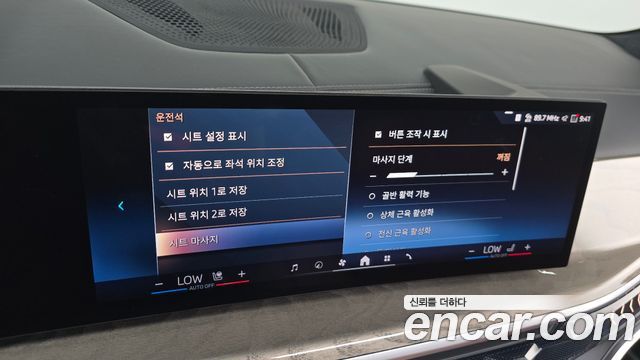 BMW X7 2024 — photo 17