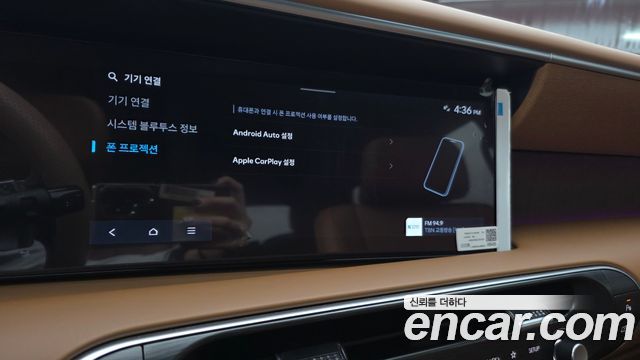 Hyundai Palisade 2025 — photo 22