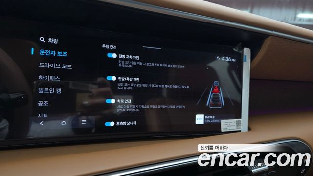 Hyundai Palisade 2025 — photo 23