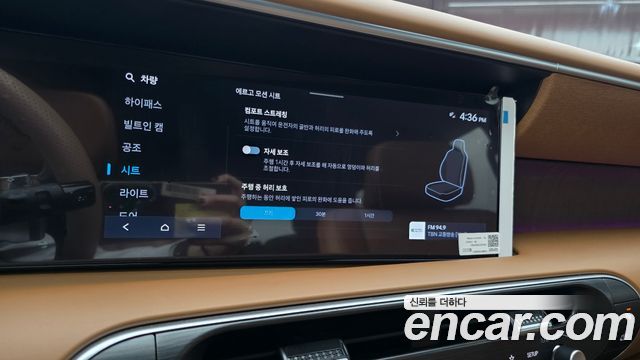 Hyundai Palisade 2025 — photo 24