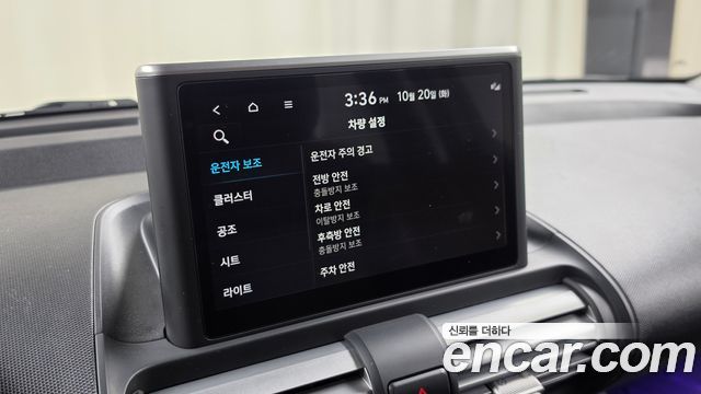 Hyundai Casper 2023 — photo 17