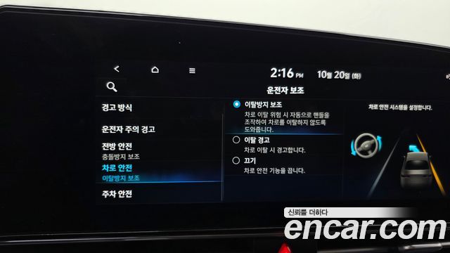 Hyundai AVANTE 2023 — photo 22
