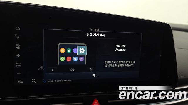 Hyundai AVANTE 2023 — photo 27
