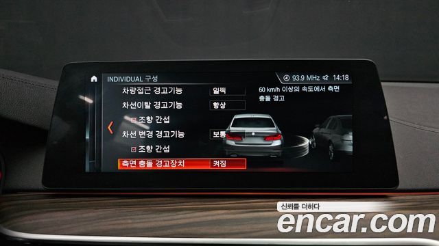 BMW 5-Series 2018 — photo 15