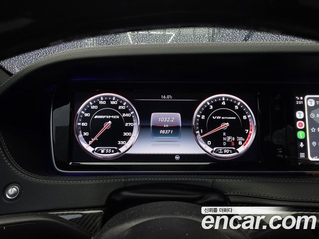 Mercedes-Benz S-Class 2015 — photo 7