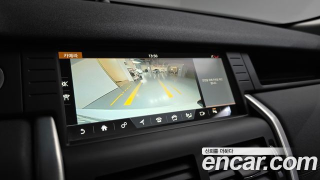 Land Rover Discovery Sport 2018 — photo 21