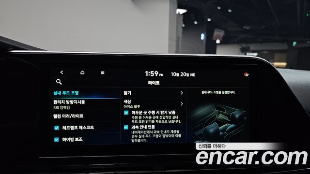 Hyundai Grandeur 2021 — photo 29