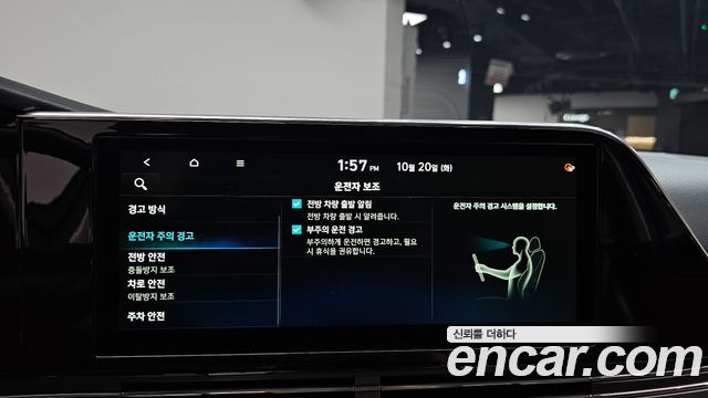 Hyundai Grandeur 2021 — photo 30