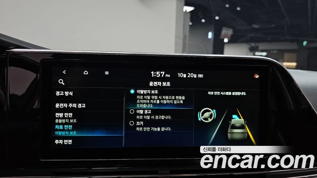 Hyundai Grandeur 2021 — photo 31