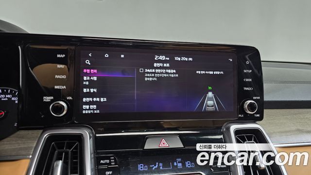 Kia Sorento 2022 — photo 32