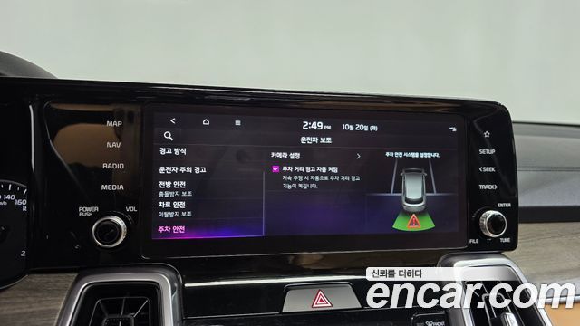 Kia Sorento 2022 — photo 35