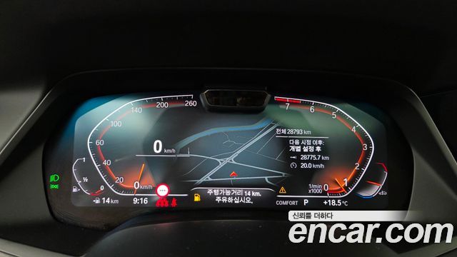 BMW X7 2021 — photo 11