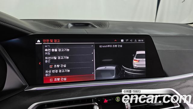 BMW X7 2021 — photo 21