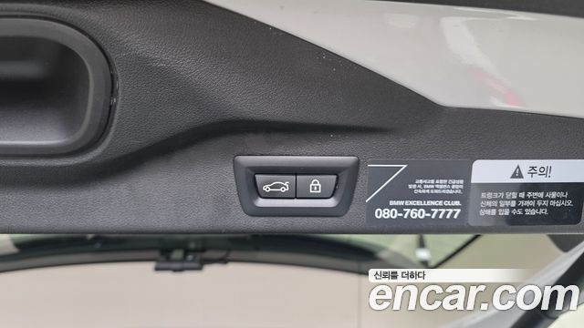 BMW X7 2021 — photo 29