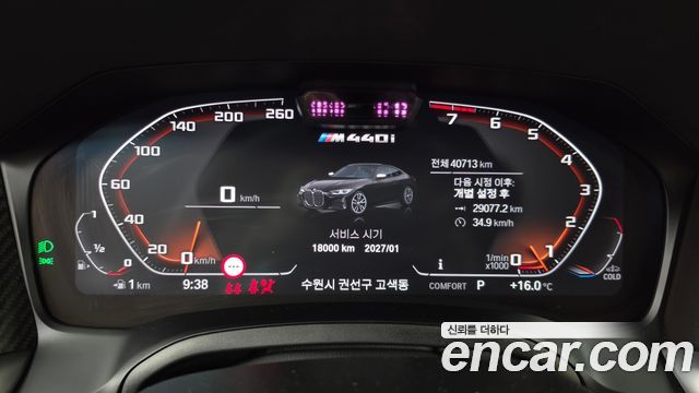 BMW 4-Series 2022 — photo 8