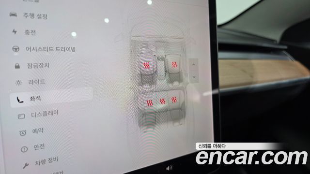 Tesla Model 3 2020 — photo 16