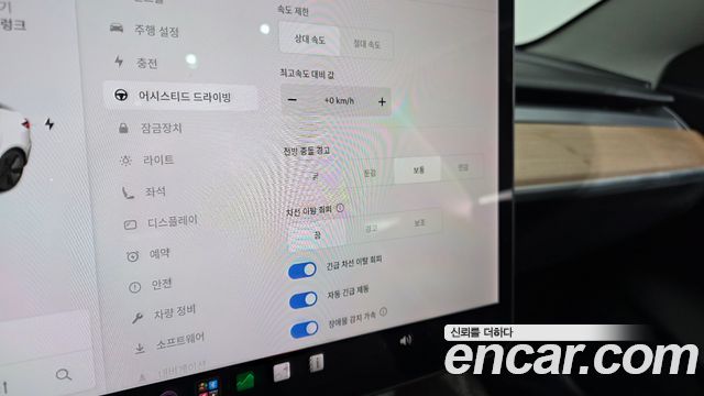 Tesla Model 3 2020 — photo 17