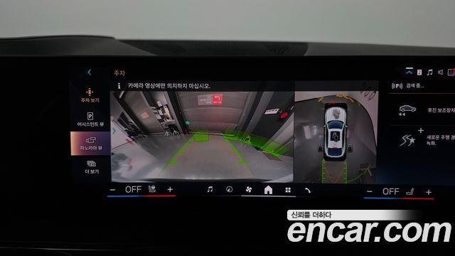 BMW X6 2024 — photo 20
