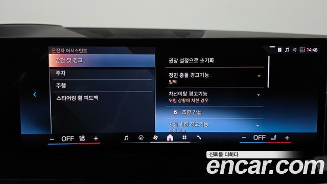 BMW X6 2024 — photo 31