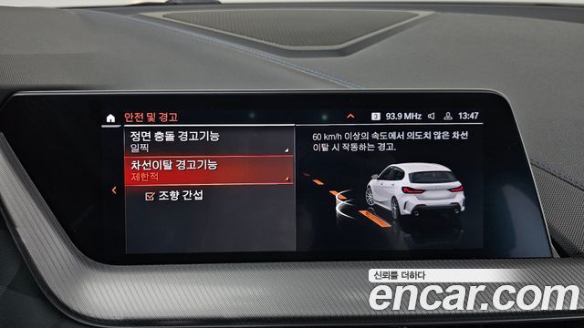 BMW 1-Series 2023 — photo 22