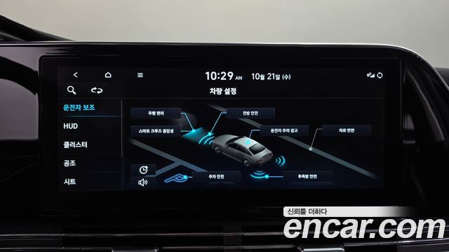 Hyundai Grandeur 2022 — photo 32